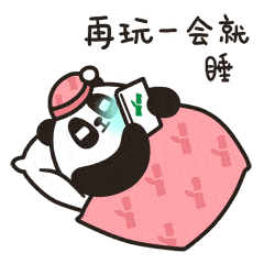 手机刷屏不离手?当心干眼症!